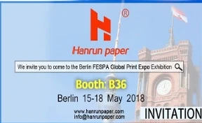 Salon mondial de l'impression FESPA 2018