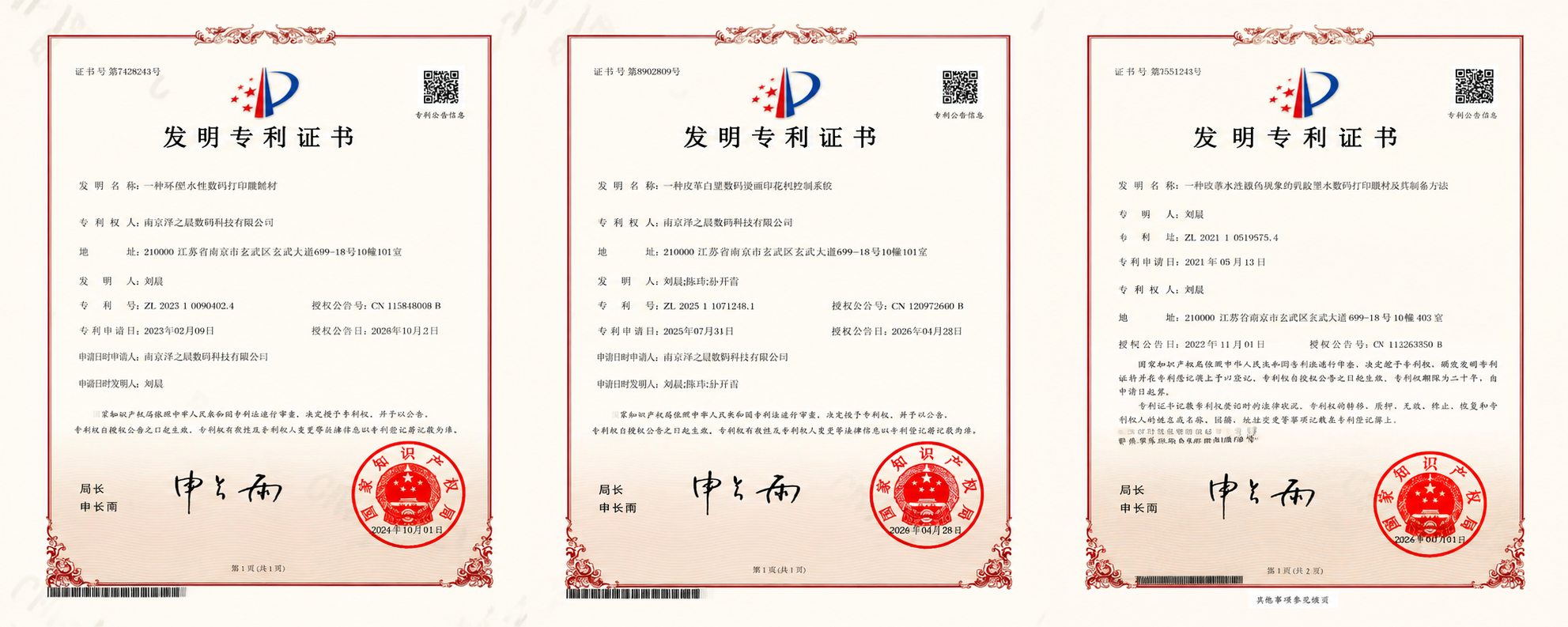 Service après-vente des équipements d'impression numérique Hanrun : assistance technique professionnelle et réseau de service mondial
