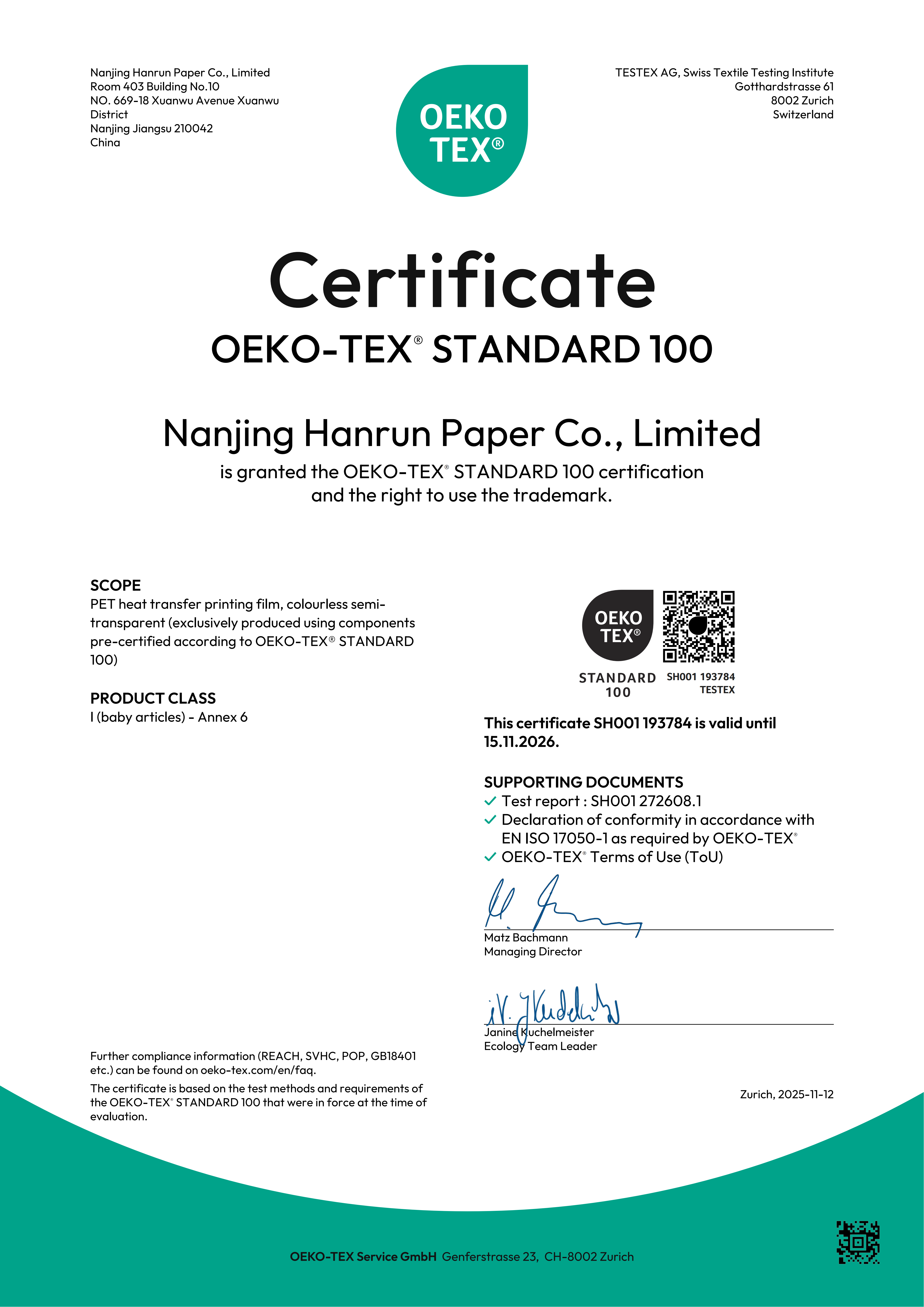Pourquoi le marché DTF accorde-t-il plus d’attention aux certifications environnementales ? Une analyse des tendances des consommables DTF via OEKO-TEX
