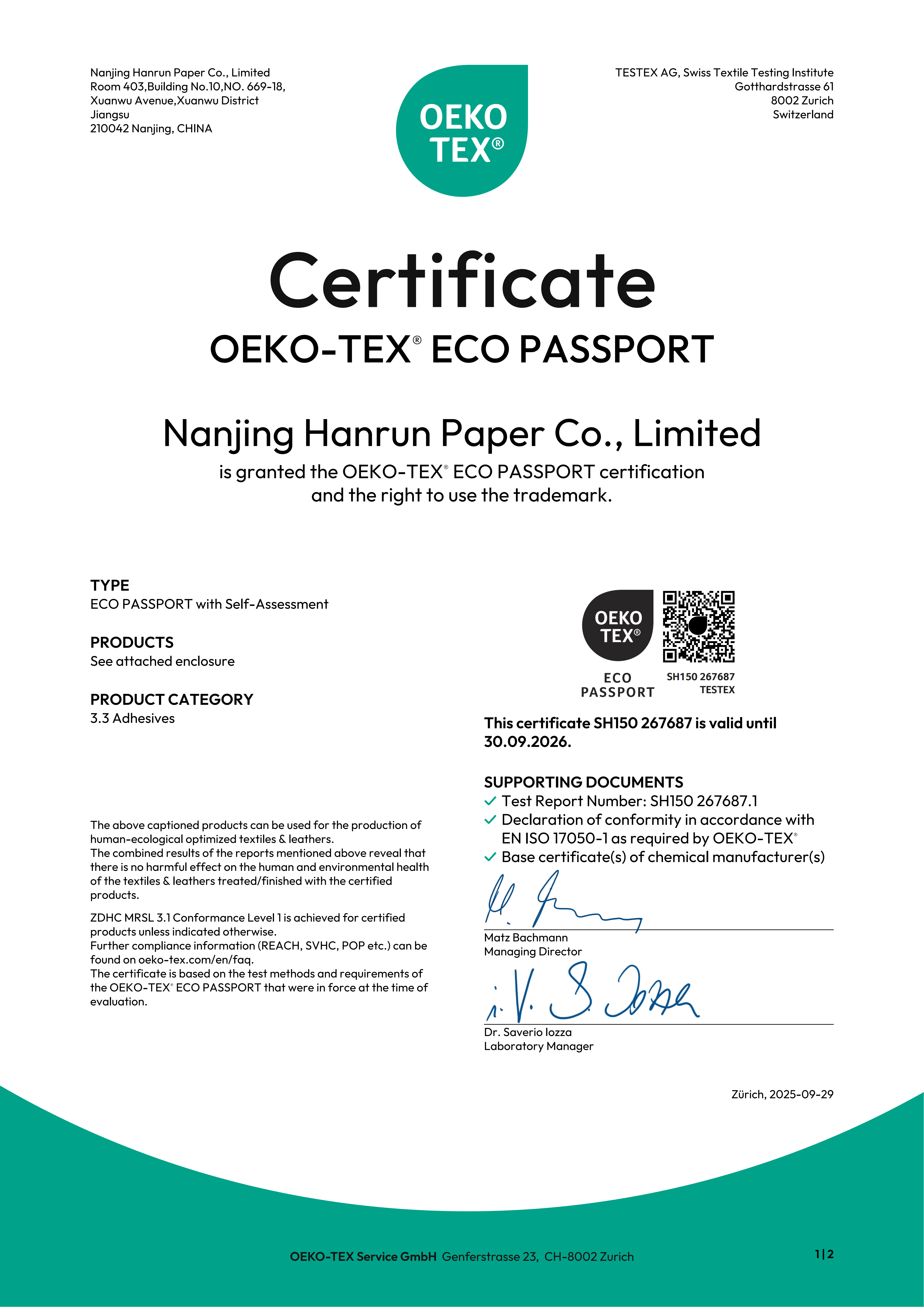 Pourquoi le marché DTF accorde-t-il plus d’attention aux certifications environnementales ? Une analyse des tendances des consommables DTF via OEKO-TEX